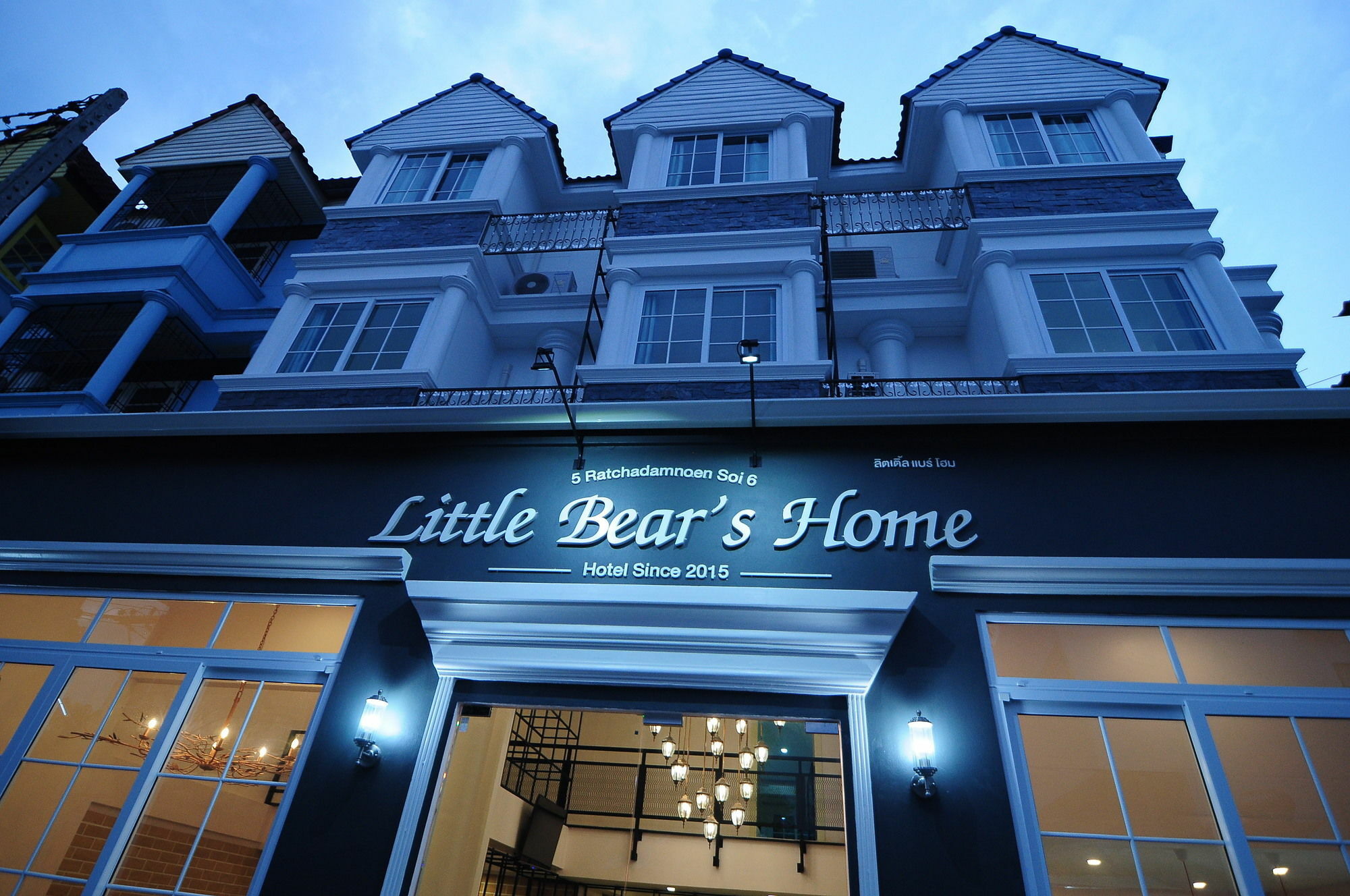 Little Bear'S Home Chiang Mai Exterior foto